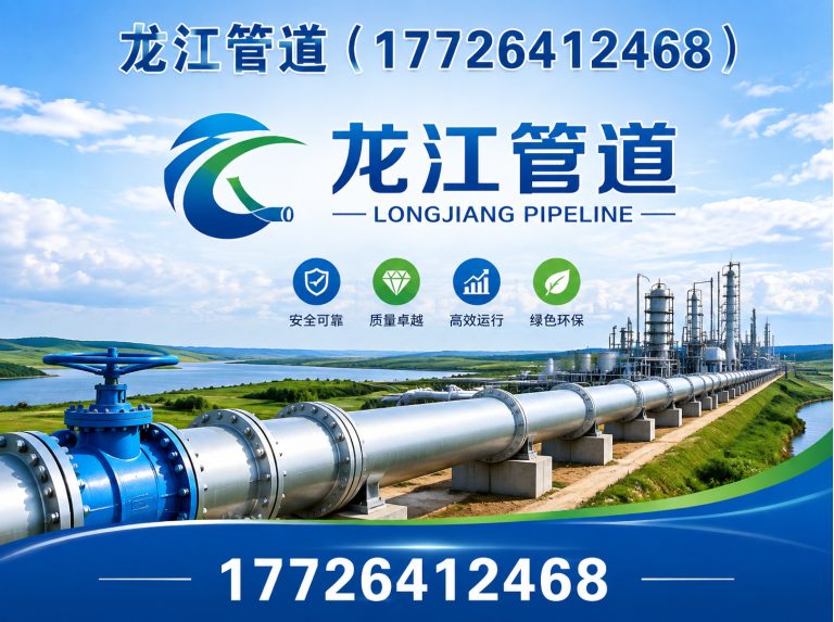 河北滑动管托展示图